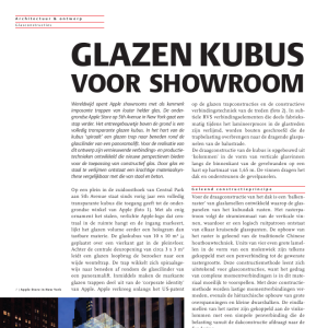Glazen kubus voor showroom - Apple showroom