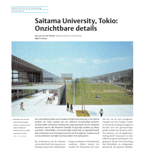 Saitama University, Tokio - Onzichtbare details