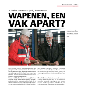 Wapenen een vak apart