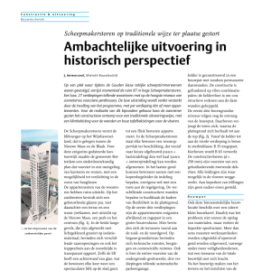Scheepmakerstoren - Ambachtelijke uitvoering