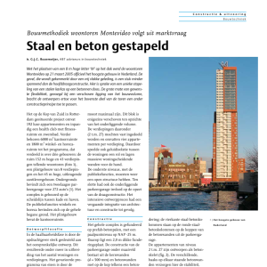 Montevideo - Staal en beton gestapeld