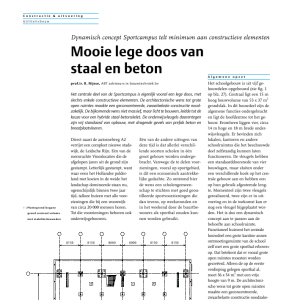 Mooie lege doos van staal en beton